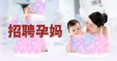 广州代妈试管双胞胎要注意的事项有哪些