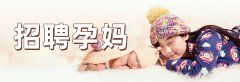 哪些因素导致复发性流产
